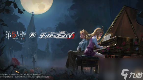 第五人格捉迷藏模式什么时候上线-第五人格捉迷藏模式玩法攻略