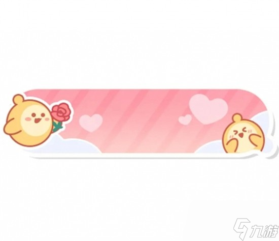 蛋仔派对七夕活动介绍 七夕活动内容一览