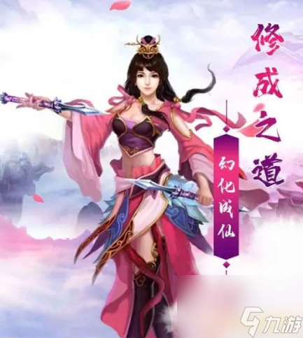 百炼成仙手游职业怎么加点 百炼成仙手游职业加点推荐