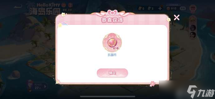 王者荣耀小乔HelloKitty星元怎么免费获得 王者荣耀小乔HelloKitty星元获得方法