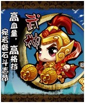 《天朝小将》职业定位介绍