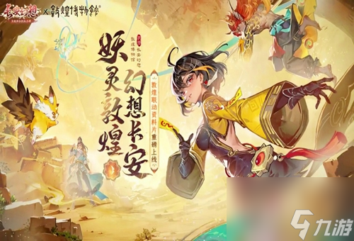 长安幻想至尊宝技能