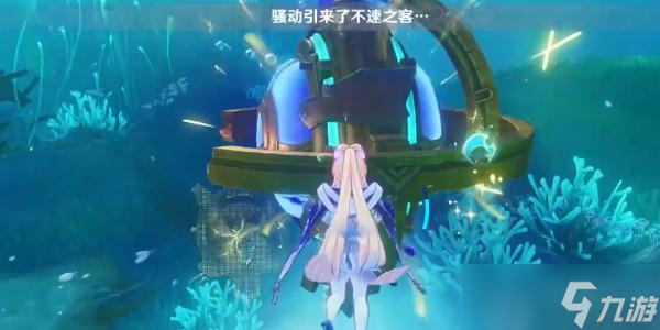 原神4.0第三处神秘的核心获取攻略