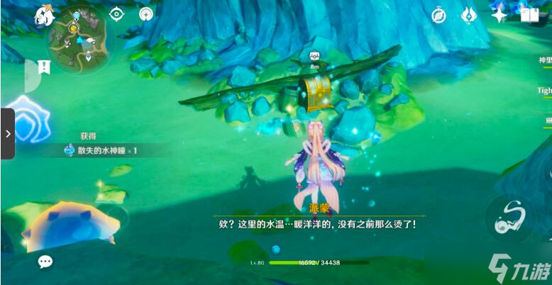 《原神》枫丹热水池解密方法攻略