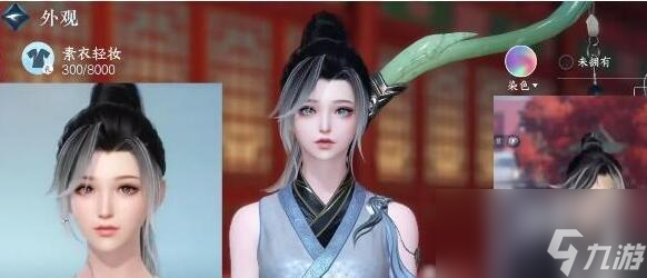 逆水寒手游挣脱噩梦还是沉入黑暗怎么选