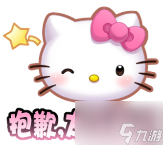 王者榮耀Hello Kitty聯(lián)動活動大全