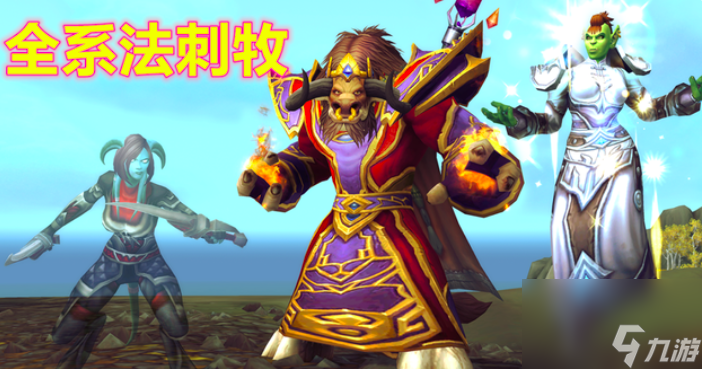 魔兽世界pvp冰法天赋攻略 天赋树大改详解