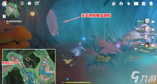 原神旧世遗音寻找解除封印的方法 原神世界任务旧世遗音攻略