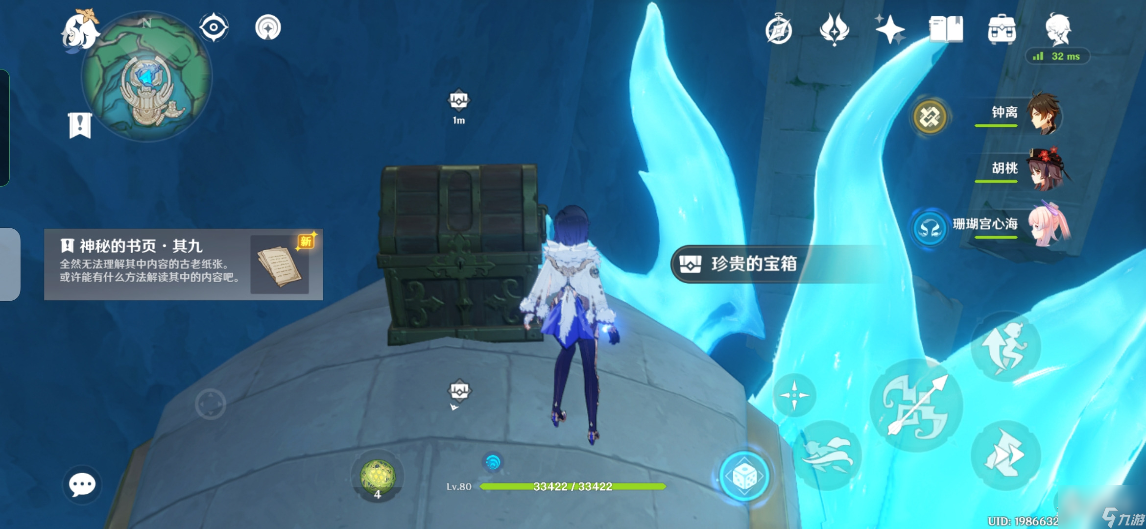 《原神》枫丹廷区阴间宝箱位置详情