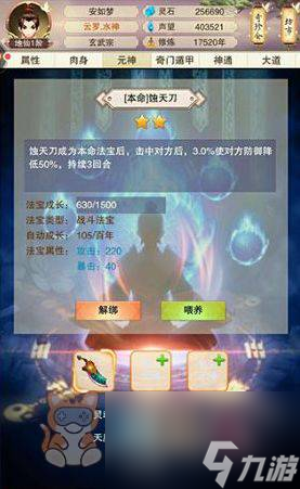 想不想修真祈愿礼物2023到2024 <a href=