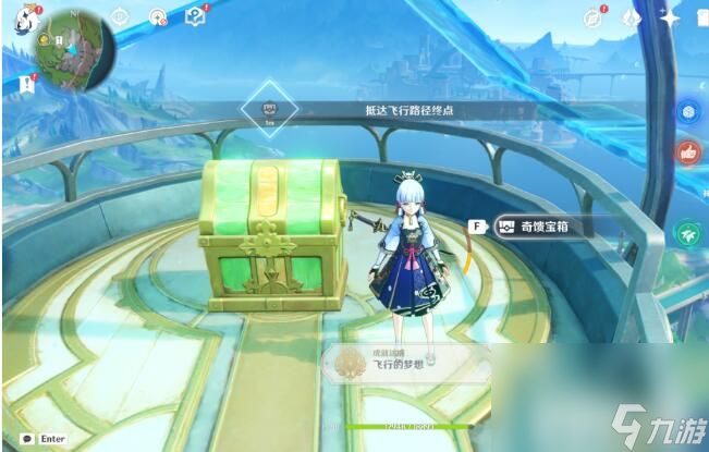 《原神》飞行的梦想成就如何解锁 飞行的梦想成就解锁指南