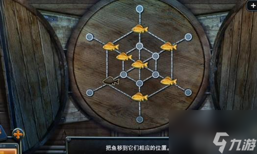 密室逃脱14小鱼怎么移动？ （密室逃脱14帝国崛起）
