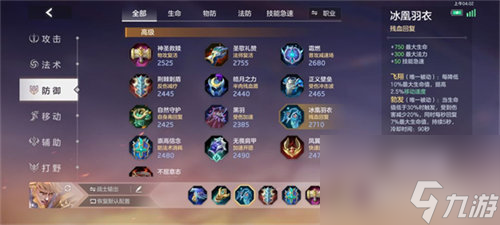 曙光英雄萊因哈特怎么玩 曙光英雄萊因哈特玩法攻略