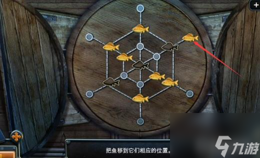 密室逃脱14小鱼怎么移动？ （密室逃脱14帝国崛起）
