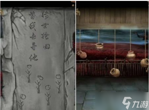 《引魂铃2破阵子》第三章通关方法