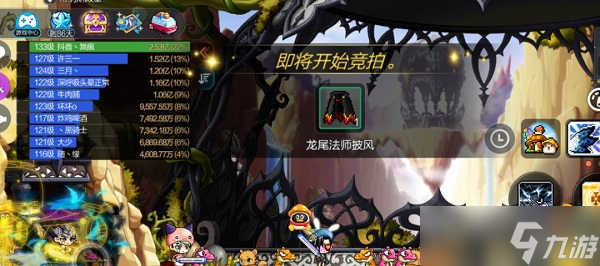 冒险岛枫之传说升级攻略