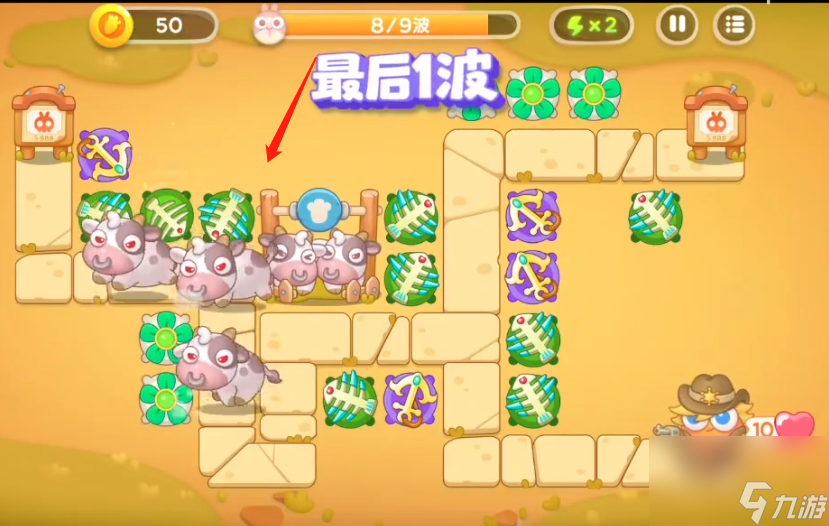 保卫萝卜4波仔很忙攻略-保卫萝卜4波仔很忙60关全关卡无伤攻略