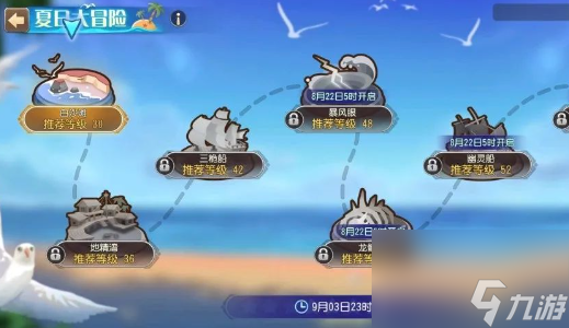 小冰冰传奇怀旧服夏日大冒险活动刷贝壳攻略