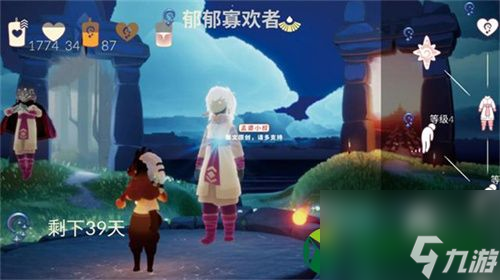 光遇夜行季先祖可以兑换哪些物品 夜行季先祖兑换物品一览
