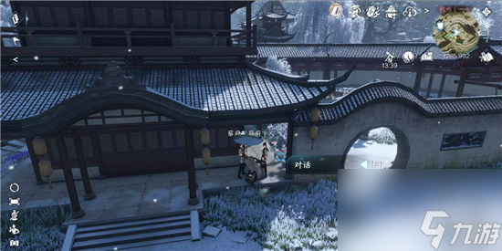 逆水寒手游覆雪之下该怎么做 逆水寒手游覆雪之下限时任务玩法
