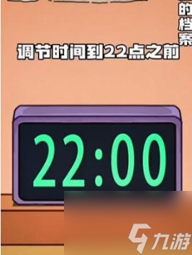 隐秘的档案幸福酒店玩法教程