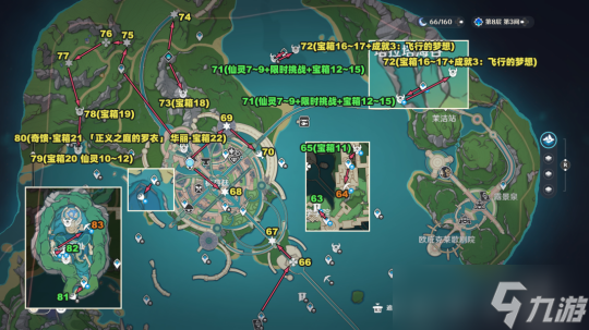 原神4.0枫丹 大世界宝箱42仙灵跟随攻略