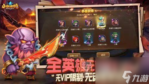 小冰冰传奇怀旧服小黑皮肤怎么获得 小黑皮肤获取方法