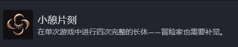 博德之门3全奖杯解锁指南