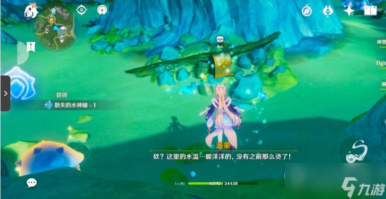 原神4.0枫丹热水池解密方法指南