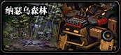 DNF角色恢复彩蛋详解 DNF副本彩蛋分享