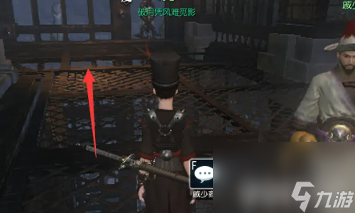 《逆水寒手游》许轻云任务如何去玩 许轻云任务玩法步骤图解