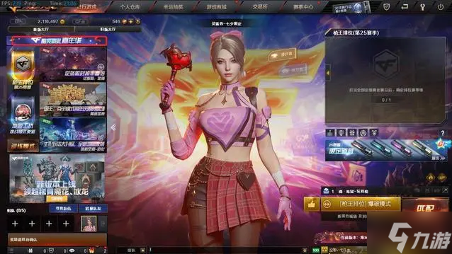 cf灵狐卡片怎么获得-灵狐卡片作用及获取方法