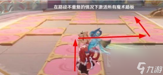 原神魔術(shù)踏板怎么走 原神魔術(shù)踏板激活攻略