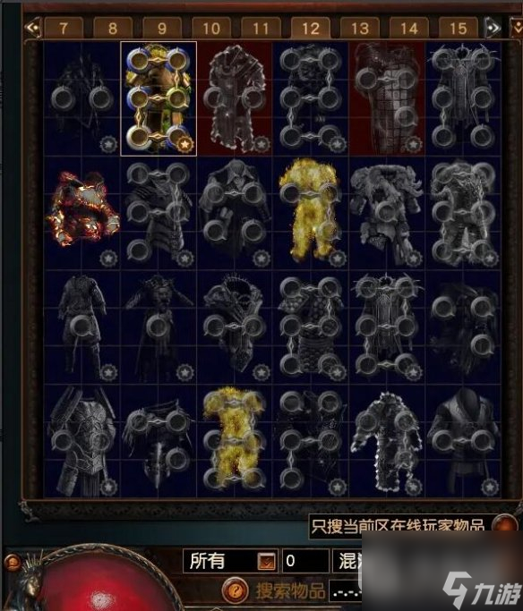 流放之路市集常用命令详情