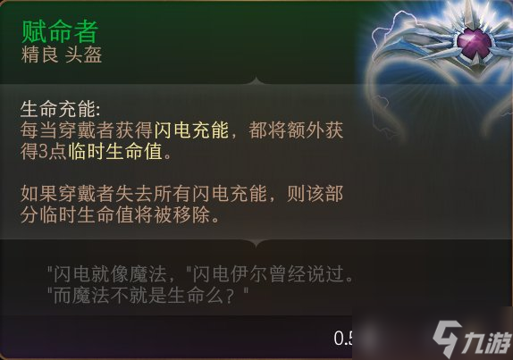 《博德之门3》头盔怎么收集 头盔全收集攻略