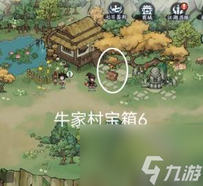 方寸对决牛家村宝箱在哪