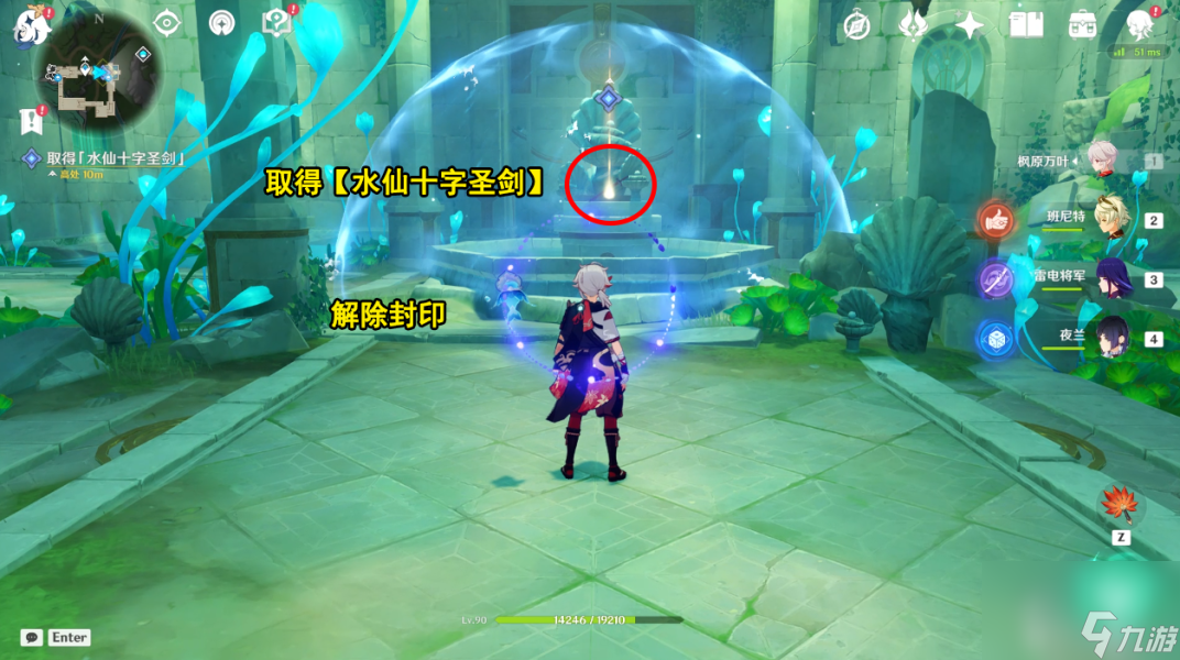 原神从此以后成就达成方法