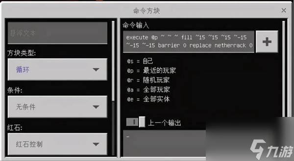 我的世界指令都有哪些
