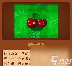 植物大战僵尸的五强植物谁最强？[植物大战僵尸]