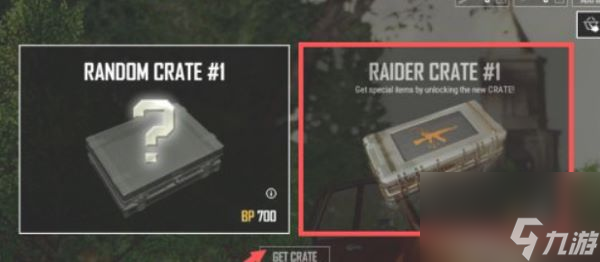 pubg枪皮肤在哪里买？[绝地求生]