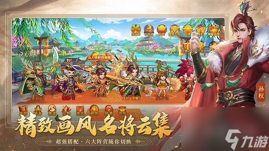 《三国杀名将传》红将礼包码大全2023