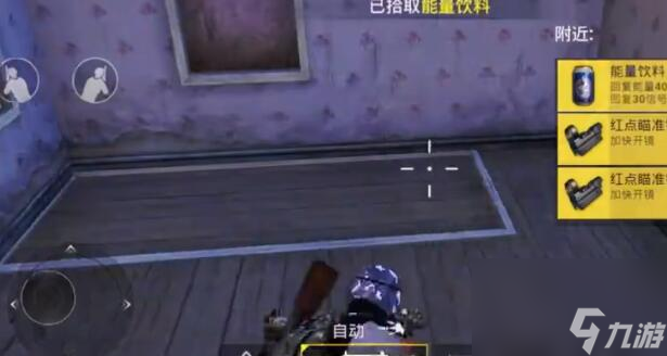 绝地求生新图密室在哪？[绝地求生]