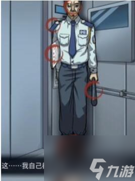 隐秘的档案与凶同行玩法一览