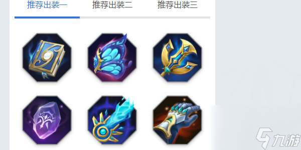 曙光英雄吕洞宾角色攻略