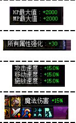 DNF角色恢复彩蛋详解 DNF副本彩蛋分享