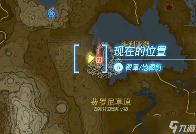 塞尔达传说王国之泪龙之泪位置介绍
