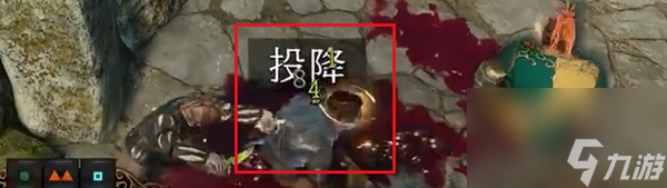 博德之门3费泽克怎么投降 费泽克投降攻略