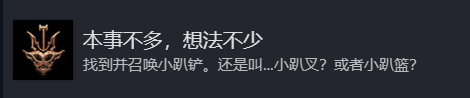博德之门3全奖杯解锁指南