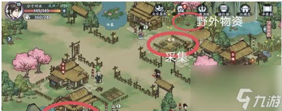 《方寸对决》牛家村江湖见闻 牛家村江湖志