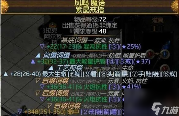 《放逐之路》S23冰继续诈骗师BD